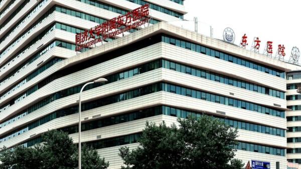 东方医院     （图片来源：网络微博截图）