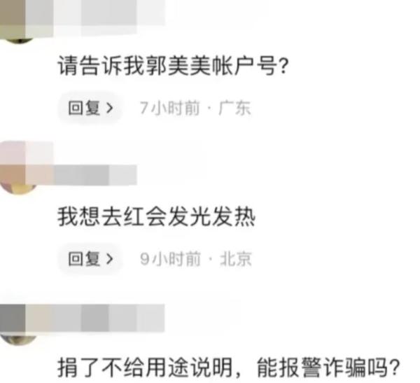 在江西省九江市号召村民回乡抗洪的消息发出后,民间吐槽声音不断。(图片来源:网络图片)