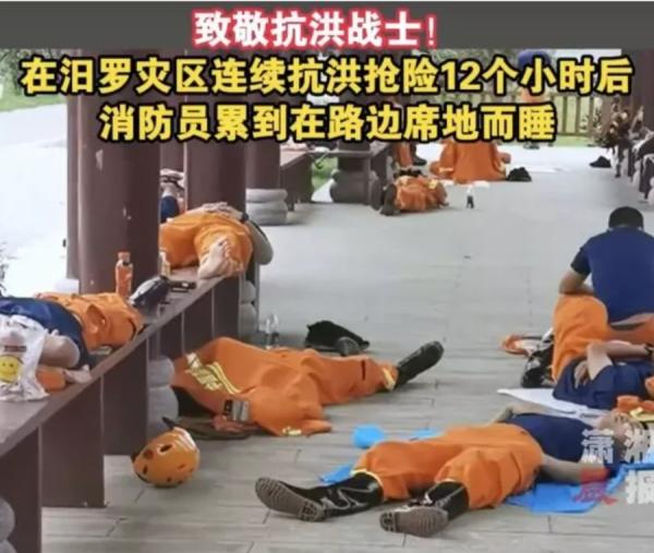 根据照片可见,救灾人员衣服、鞋子非常干净,根本不像救灾12小时候应有的样子,明显是作秀。(图片来源:网络截图)