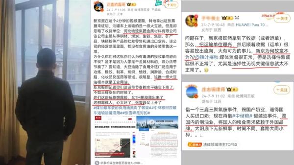 2020年11月,韩福涛作为调查记者揭露安徽太和多家医院组织老人骗保事件,19名官员被问责,56人被采取强制措施,这一次会处罚那些人?(图片来源:网络截图)