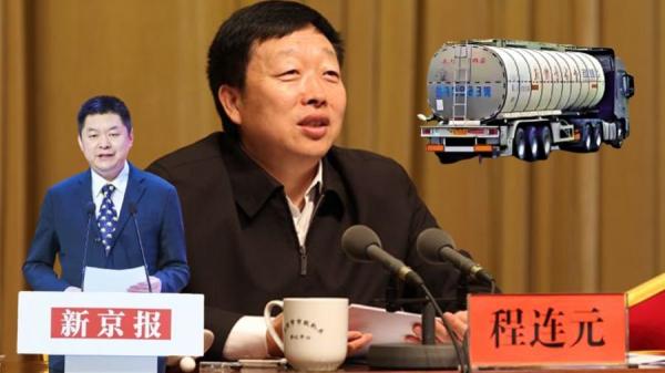 《新京报》社长刘军胜曾经给救火队长程连元当过7年秘书。罐车食安事件与此有关吗?(图片来源:网络截图)