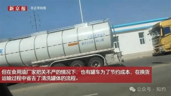 油罐车装食用油 (图片来源:网络图片)