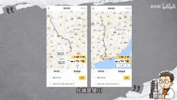 (图片来源:网络图片/视频截图/哔哩哔哩)