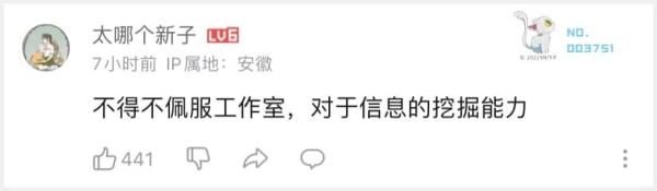 (图片来源:网络图片/视频截图/哔哩哔哩)