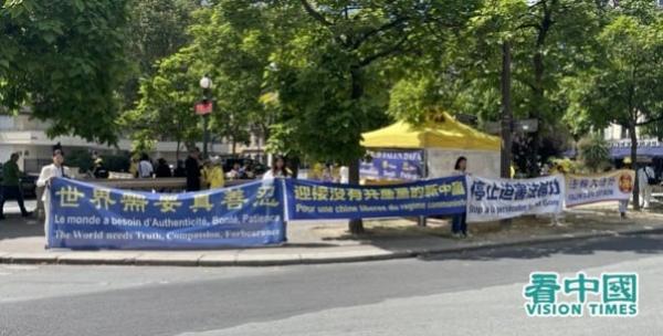 当日集会现场 (图片来源:金美善/看中国)