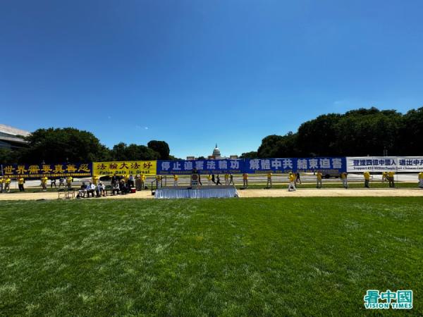 2024年7月11日,来自美国东部地区的部分法轮功学员数千人,在美国首都华盛顿国会山附近的国家广场举行集会,呼吁国际社会制止中共对法轮功长达25年的残酷迫害。(看中国摄影:柳笛)