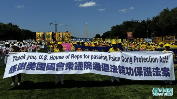 2024年7月11日,来自美国东部地区的部分法轮功学员数千人,在美国首都华盛顿国会山附近的国家广场举行集会,呼吁国际社会制止中共对法轮功长达25年的残酷迫害(看中国摄影:柳笛)