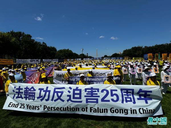 2024年7月11日,来自美国东部地区的部分法轮功学员数千人,在美国首都华盛顿国会山附近的国家广场举行集会,呼吁国际社会制止中共对法轮功长达25年的残酷迫害(看中国摄影:柳笛)