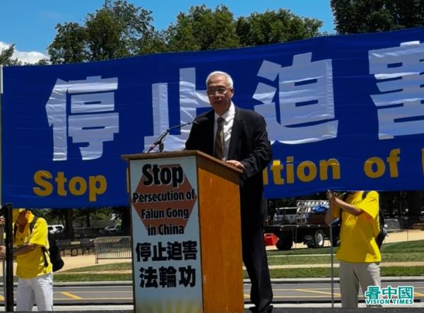 追查国际主席汪志远 (看中国摄影:柳笛)