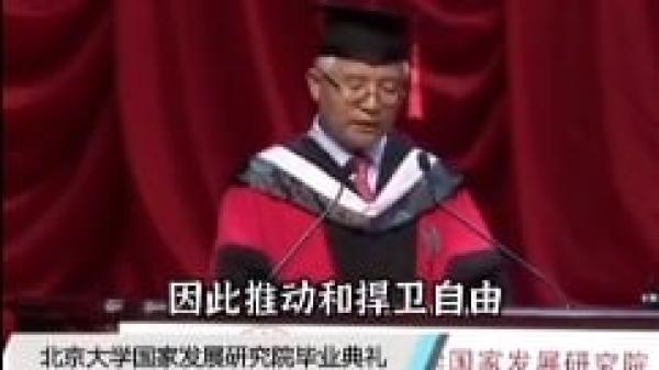 北京大学教授张维迎在毕业典礼上疾呼 “ 推动和捍卫自由 ”。(图片来源:视频截图)