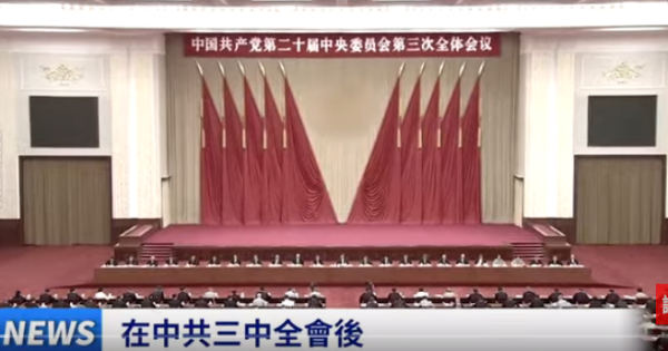 (图片来源:视频截图)