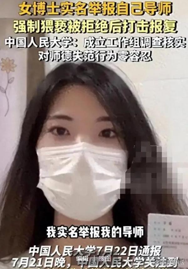 实名举报 (图片来源: 微信公众号 “ 阿喀琉斯与龟 ” )