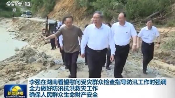 中国国务院总理李强(中)2024年8月1日前往湖南灾区视察。