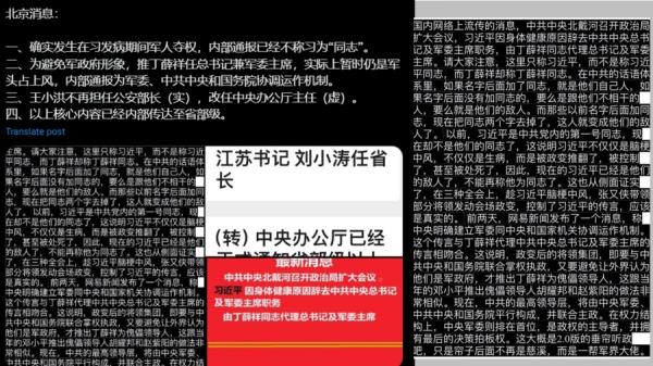消息越来也多,都是“白纸黑字”,真伪却无从说起,还别说AI(图片来源:网络截图)