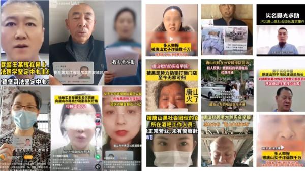 在井喷式的实名举报中,有下文的并不多,什么原因?(图片来源:网络截图)