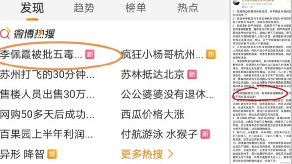 李佩霞父亲李长柳微博消失了,他说自己的举报视频是被删除了的,看得出毛奇的 “ 权力人脉 ” 。(图片来源:网络截图)