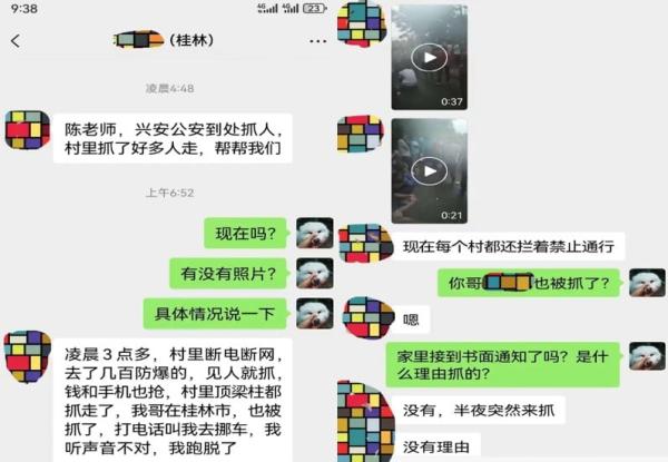 “见人就抓,钱和手机也抢”。(图片来源:网易号“群众来信”)