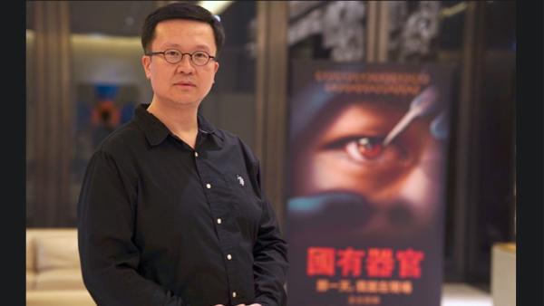 《国有器官》导演章勇进希望该片能为中国人带来和平,不再经受群体灭绝等的政治迫害。(图片来源:看杂志/谢平平摄影)