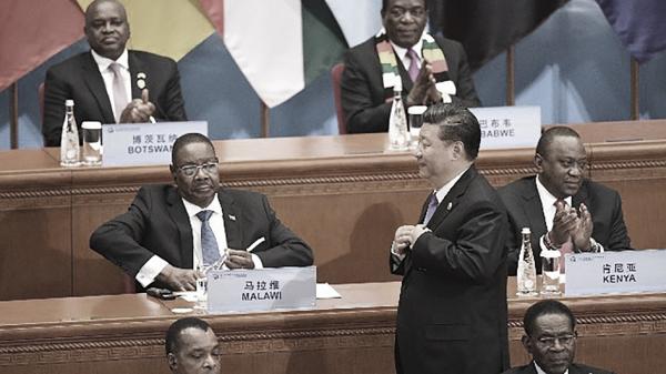 中非合作论坛(Getty Images)