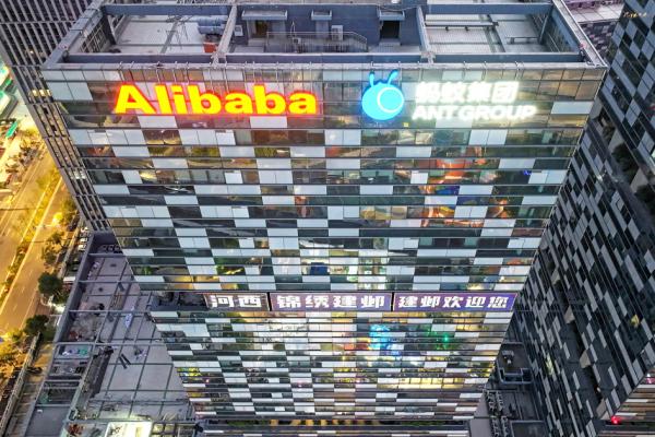 2023年10月29日,中国东部江苏省南京市办公楼上的阿里巴巴标志。(Getty Images)