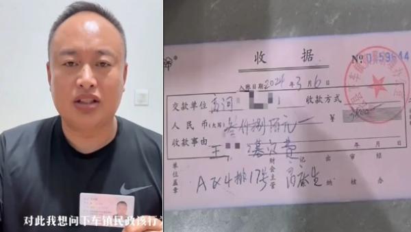 江苏灌云县男子实名举报当地政府开死亡证明要求先买墓地。(图片来源:视频截图)