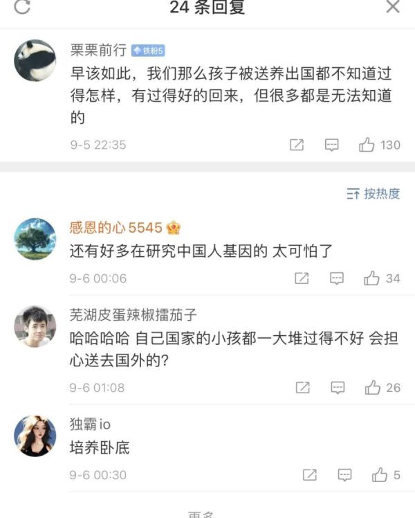 (图片来源: Getty Images)