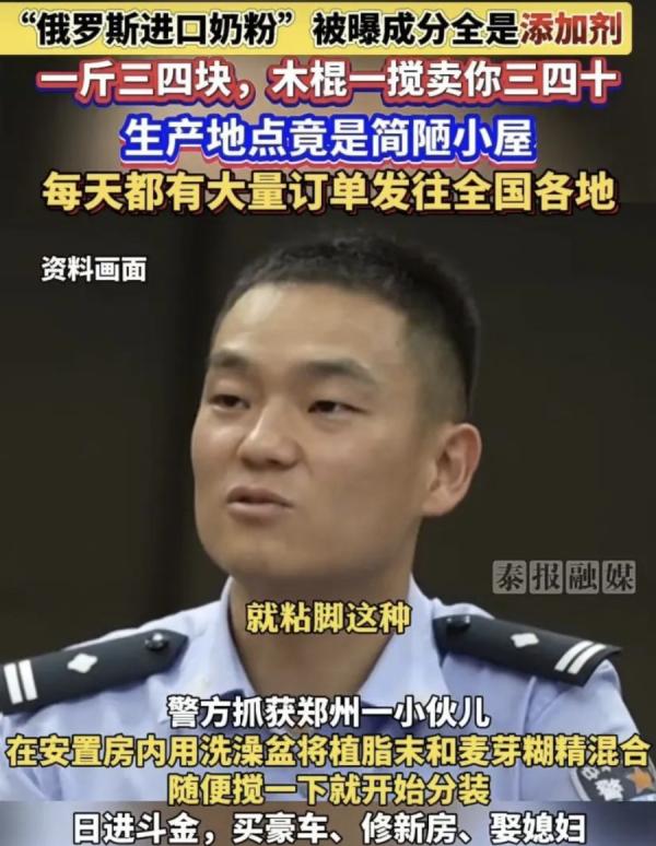 图片来源:网络截图