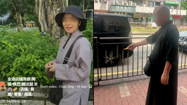 疫情通关后,来香港的大陆 “ 化缘党 ” 人数越来越多。(视频截图)