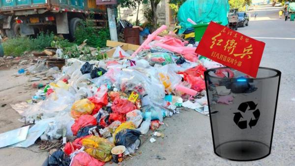 红卫兵的历史过去了吗?(图片来源:网络截图)