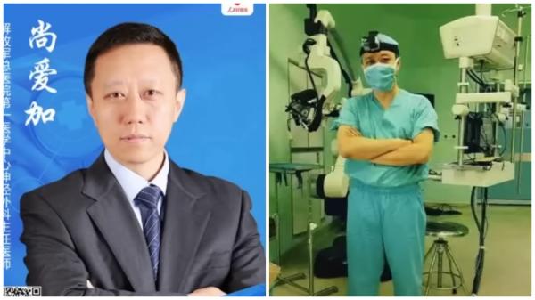 301医院名医尚爱加于8月31日突然死亡,大量疑点都指向了习近平。(看中国合成图)