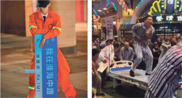 左图:10月28日深夜上海街头,一名年轻男子身穿制服扮成环卫工人,抱着自制的路牌上街。路牌上写“我在淮海中路”、“很想你”。但他在街上行走时,故意用衣服遮住其它的字,只露出“中路”两个字,很容易让人联想起两年前“白纸运动”时的“乌鲁木齐中路”事件。 右图:今年广东广州万圣节活动现场,疑似暗指“活摘器官”的舞蹈吸引大批民众围观。一张装扮的“病床”放在中间,十多名年轻人随着音乐在跳舞,其中有一名扮装男医生,身着一件满身带“血迹”的白大褂,还有两名扮装女护士,也是满身“血迹”。其他人都是身着“病人”服装,他们围着病床正在“群魔乱舞”。 这些年轻人中最显眼的,是那个站在“病床”上跳舞的青年男子,作病人装扮,病床随着他扭动的身体在晃动。他的动作与其他人有时不同,期间他表现出惊恐的表情和动作,还有用手去“捂腹部”、“捂腰部”的姿势。现场他们的布景和舞蹈,吸引了众多民众。有评论表示,今年中国的万圣节街头表演秀,听说广东人独领风骚!