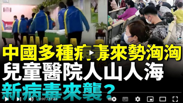 (图片来源:视频截图 )