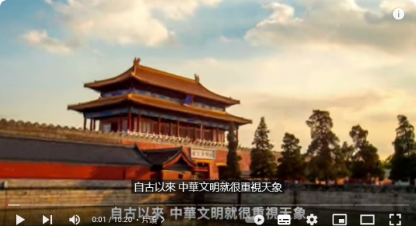 (图片来源: 视频截图 )