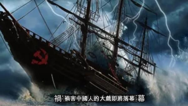 赊刀人也许就是给人提前报信,提醒中国人跳下“红船”逃生的民间高人吧。(示意图/图片来源:视频截图)