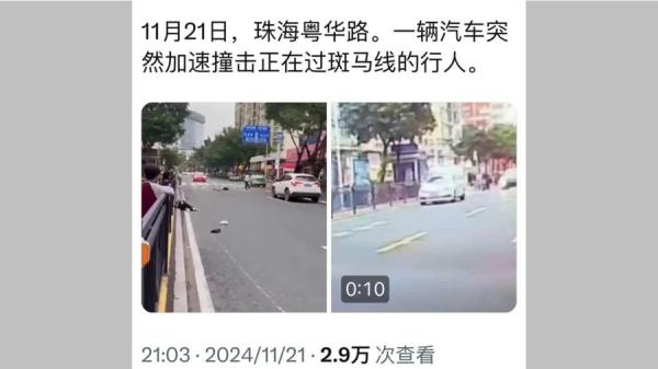 《人民日报》问卷开启后献忠事件不断(图片来源:网络截图)