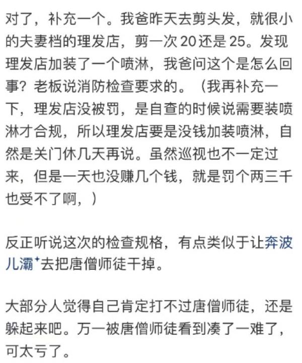 （图片来源: 翻拍）