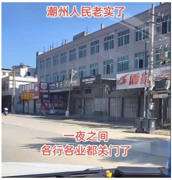 (图片来源: 翻拍)