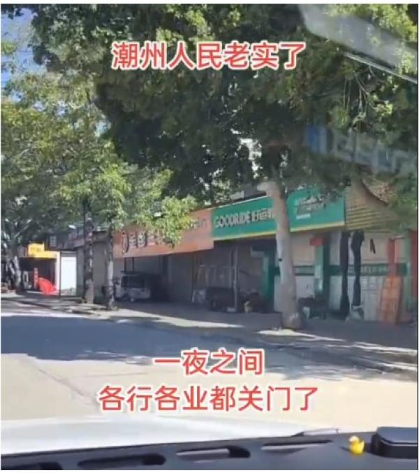 (图片来源: 翻拍)