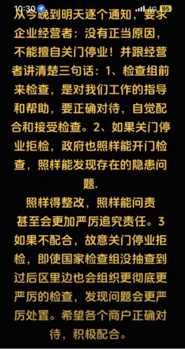 (图片来源: 翻拍)