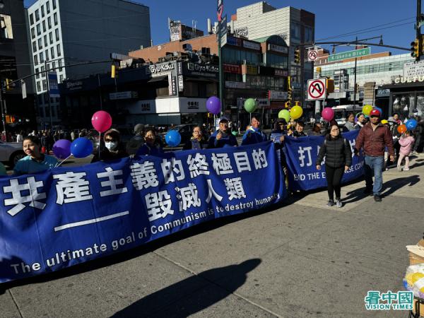 纽约声援三退活动( 图片来源:柳笛/看中国)