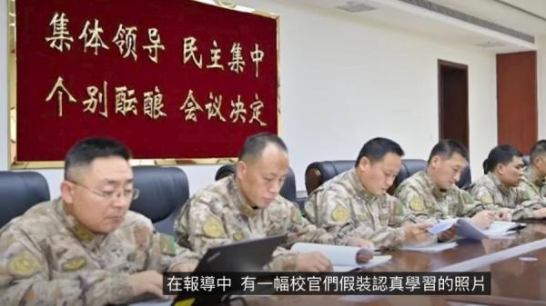 谁是中共真正话事人?墙上的16个字已经泄密。