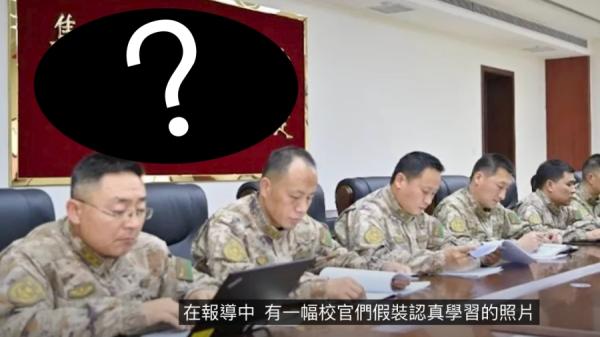 谁是中共真正话事人?墙上的16个字或许已经泄密。