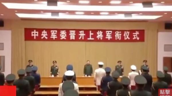 中共中央军委晋升上将军衔仪式12月23日在北京八一大楼举行,陈辉晋升上将出任陆军政委。