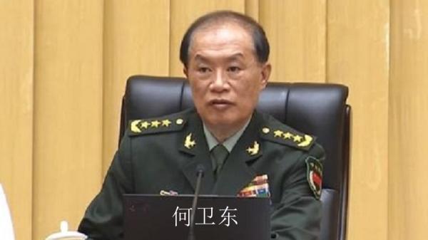 何卫东缺席陪同习近平,可疑还是不可疑?(图片来源:网络截图)