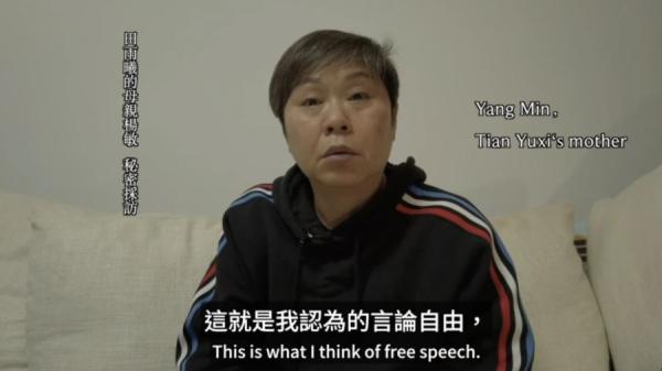 在疫情中痛失爱女的杨敏。(纪录片截图)