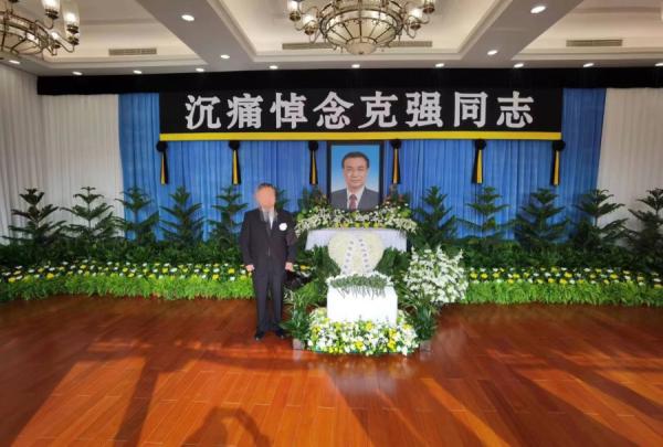 李克强家中的灵堂。(图片来源:网络图片)