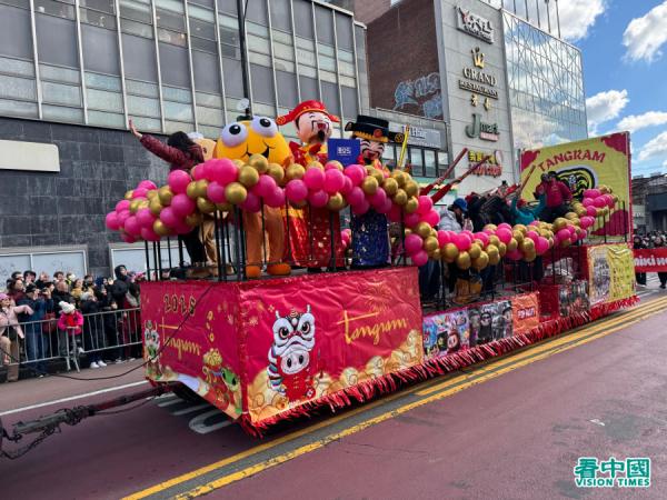 2025年2月1日,中国新年乙巳年大年初四,在纽约最大华人居住区法拉盛,纽约市举行庆贺中国新年大游行。(看中国摄影:柳笛)