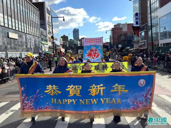 2025年2月1日,中国新年乙巳年大年初四,在纽约最大华人居住区法拉盛,纽约市举行庆贺中国新年大游行。(看中国摄影:柳笛)