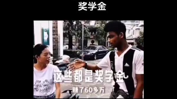 一名非洲留学生两年获得中共政府给的60万元奖学金,养活全家12口人。(图片来源:视频截图)