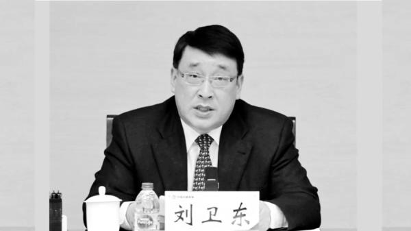 中国兵器装备集团有限公司副总经理刘卫东官宣被查。(看中国合成图)